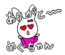 for Megu-chan sticker #15918307