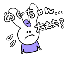 for Megu-chan sticker #15918308