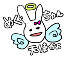 for Megu-chan sticker #15918309