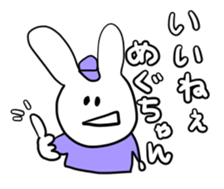 for Megu-chan sticker #15918310