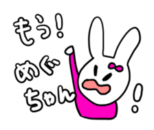 for Megu-chan sticker #15918311