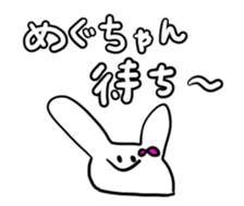 for Megu-chan sticker #15918312