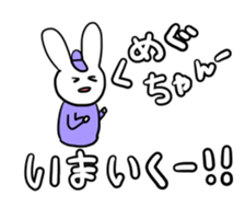 for Megu-chan sticker #15918313