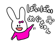 for Megu-chan sticker #15918316