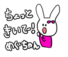 for Megu-chan sticker #15918317