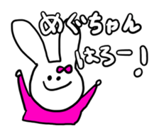 for Megu-chan sticker #15918318