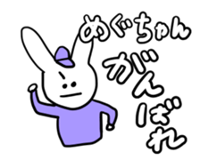 for Megu-chan sticker #15918320