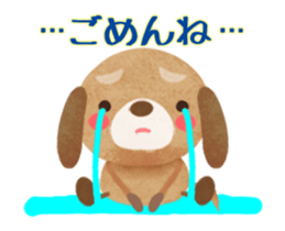 " I'm sorry " 2 (Animated) sticker #15918397