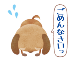 " I'm sorry " 2 (Animated) sticker #15918399