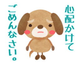 " I'm sorry " 2 (Animated) sticker #15918403