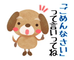 " I'm sorry " 2 (Animated) sticker #15918406