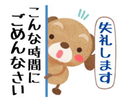 " I'm sorry " 2 (Animated) sticker #15918410