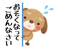 " I'm sorry " 2 (Animated) sticker #15918412