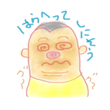 Oyayubi Kenfi sticker #15918424