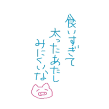 Oyayubi Kenfi sticker #15918427