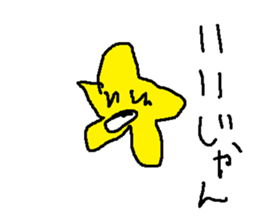 kirarinnhosi sticker #15918621