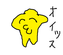 kirarinnhosi sticker #15918626