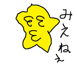 kirarinnhosi sticker #15918627