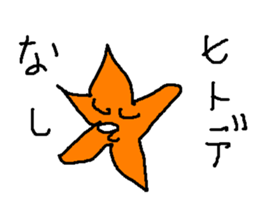 kirarinnhosi sticker #15918631