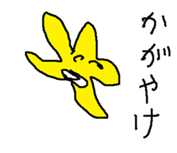 kirarinnhosi sticker #15918634