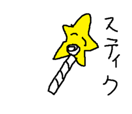 kirarinnhosi sticker #15918637