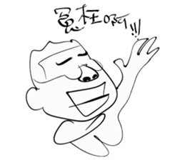 Uncle light sticker #15918643