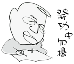 Uncle light sticker #15918646