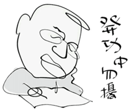 Uncle light sticker #15918646