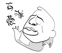 Uncle light sticker #15918647