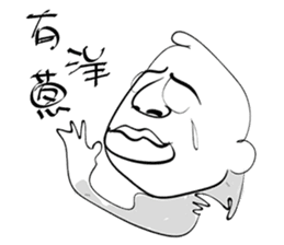 Uncle light sticker #15918647