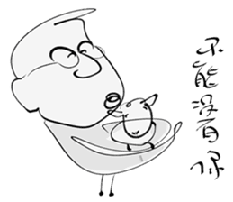 Uncle light sticker #15918648