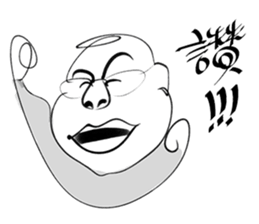 Uncle light sticker #15918649