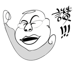 Uncle light sticker #15918649