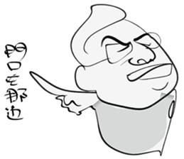 Uncle light sticker #15918651