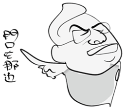 Uncle light sticker #15918651