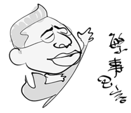 Uncle light sticker #15918652