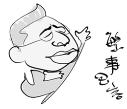 Uncle light sticker #15918652