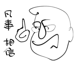 Uncle light sticker #15918653