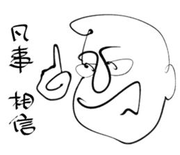 Uncle light sticker #15918653