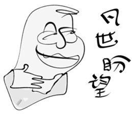 Uncle light sticker #15918654