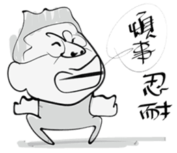 Uncle light sticker #15918655