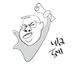 Uncle light sticker #15918657