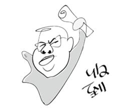 Uncle light sticker #15918657