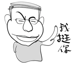 Uncle light sticker #15918660