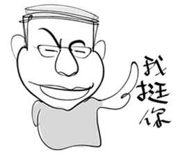 Uncle light sticker #15918660