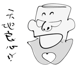 Uncle light sticker #15918664