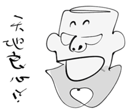 Uncle light sticker #15918664