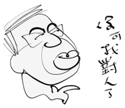 Uncle light sticker #15918667