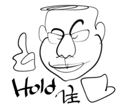 Uncle light sticker #15918668