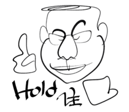 Uncle light sticker #15918668